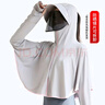 GLO-STORY防晒衣女遮阳衫可拆卸镜片户外开车防晒服防紫外线披肩 WST124073 实拍图
