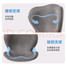 乐班（leband)靠垫 花瓣坐垫 呵护腰靠背垫美臀塑形座椅 古典灰 实拍图