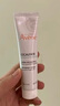 雅漾（Avene）倍护霜40ml大白霜 保湿舒缓泛红救急修护保湿敏肌乳液面霜礼物 实拍图