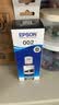爱普生（EPSON）原装墨水 002系列 适用于L4268/4269/6268/6278/6298 002 T03X1黑色墨水（约7500页） 实拍图