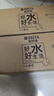 碧然德（BRITA）家用净水壶 滤水壶滤芯 MAXTRA+LE 去水垢专家滤芯 6枚装 实拍图