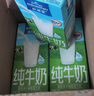 欧德堡（Oldenburger）脱脂纯牛奶1L*12整箱 德国DMK进口高钙牛奶 0脂肪早餐奶 餐饮奶 实拍图