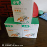 小宠肠胃宝猫咪狗狗益生菌呕吐拉稀好粮伴侣 5g*10包*3盒 实拍图