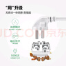 公牛（BULL）分控插座/插线板/插排/排插/接线板/拖线板 GN-B3043  4位分控全长2米 独立开关 实拍图