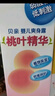 贝亲（Pigeon）桃叶精华 婴儿液体爽身露 四季通用 200ml IA171 实拍图