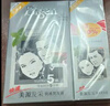 Bigen美源发采快速黑发霜染发膏（黑褐色 883）进口 快速染发健康遮白 实拍图