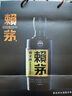 赖茅 贵州茅台酒 传承端曲系列 酱香型白酒 高端白酒 自饮送礼佳品 53度 500mL 2瓶 传承蓝 双支装 实拍图