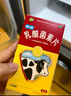 江中利活 乳酸菌素片0.4g*8片*8板*5盒益生菌（成人儿童通用） 肠内异常消化不良、肠炎腹泻部分效期26年3月 实拍图