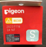 贝亲（Pigeon）自然实感第3代启衔奶嘴 宽口径奶嘴 S号-1只装 BA130 1个月以上 实拍图