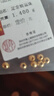 喜上眉梢喜饰黄金古法金珠999足金散珠硬金光面磨砂转运珠路路通圣诞礼物 4mm 重版光面珠七颗 1.4g 实拍图