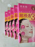 肌美精（Kracie）3D枚红胶原蛋白精华补水保湿面膜4片/盒 实拍图