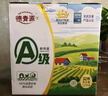 德青源A级鲜鸡蛋32枚2.74斤起无抗生素 谷物喂养 自有农场 年货节礼盒装 实拍图
