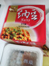 燕京小粒纳豆 50g*18盒（国产纳豆 健康轻食 北京燕京 家庭装） 实拍图