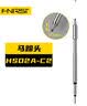 FNIRSI[配件选择] HS-02电烙铁配件-请按型号选择 HSO2A-C2 马蹄头 实拍图