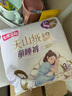 七度空间天山绒棉 安心裤夜用纯棉 裤型巾L码3片装【品牌直供 安心品质】 实拍图