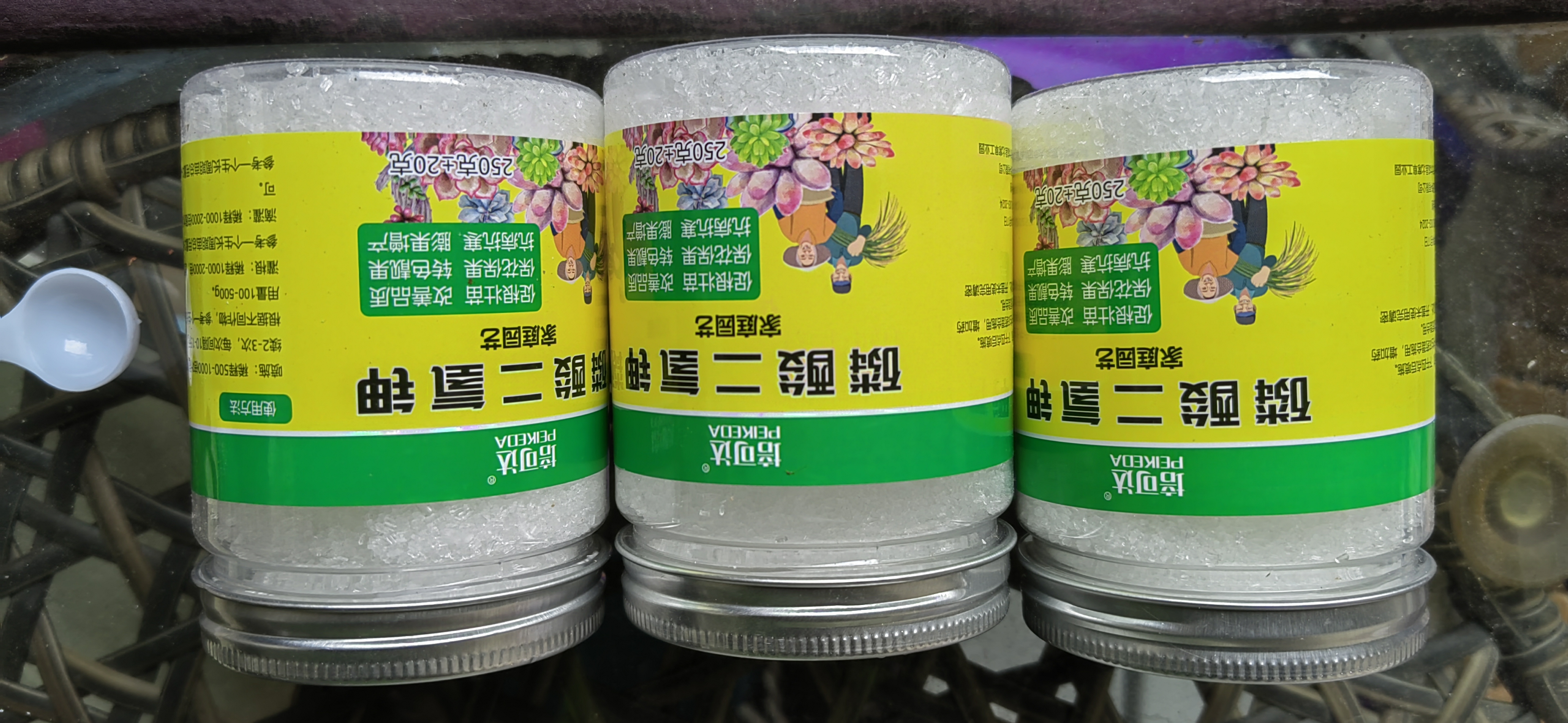 磷酸二氢钾正品农用水溶肥花卉专用叶面肥硫酸亚铁花肥料通用开花 磷酸二氢钾【三瓶*250克】共750g 实拍图