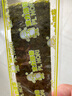波力海苔片休闲零食 儿童零食 网红小吃 即食条斑紫菜原味24.7g约33包 实拍图