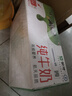 蒙牛全脂纯牛奶整箱 250ml*16盒 优质生牛乳 礼盒装（整箱牛奶） 实拍图