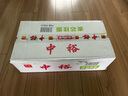 中裕面条 麦芯挂面拌面汤面口感劲道 500g*20袋家用整箱20斤 实拍图