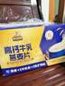 金日禾野高钙牛乳燕麦片1260g共36小包 进口牛乳营养燕麦早餐麦片礼盒装 实拍图