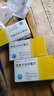 [瑞夫恩] 恩替卡韦分散片 0.5mg*21片/盒 5盒装 实拍图