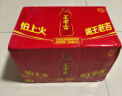 王老吉凉茶500ml*15瓶整箱天然植物饮料清爽解腻(新老包装随机) 实拍图