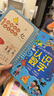艾杰普（JEPPE）识字早教安静书撕撕书婴儿2至6岁幼儿看图认字粘贴儿童玩具 全4册 实拍图