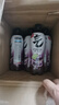 元气森林气泡水 0糖0脂0卡 无糖饮料480mL 汽水整箱 饮品 夏黑葡萄味 480mL*15瓶 实拍图