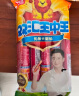 双汇王中王火腿肠 50g*10支*4袋 火腿肠 袋装 速食香肠 露营 烧烤款 实拍图