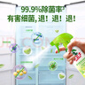 水卫士（水卫仕）冰箱清洁剂500g*3瓶除臭剂多功能清洁剂除味剂家电清洗 实拍图