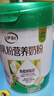 伊利牛初乳粉营养奶粉700g 免疫球蛋白 益生菌 高钙高蛋白 送礼 0蔗糖 实拍图