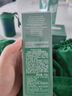 海蓝之谜（LA MER）修护精萃水150ml精粹水精华液护肤品套装化妆品礼盒生日礼物女 实拍图