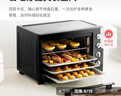 美的（Midea）电烤箱家用大容量40L MG38CB-AA独立控温/机械操控/四层烤位/多功能烘焙 40L 实拍图