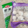 四海鱼蛋台湾花枝味鱼丸一斤装500g火锅食材关东煮丸子空气炸锅生鲜麻辣烫 实拍图