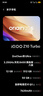 vivo iQOO Z10 Turbo 12GB+512GB 云海白 天玑8400满血版 7620mAh超薄蓝海电池 自研电竞芯片Q1 手机 实拍图