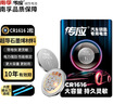 传应CR2032石墨烯纽扣电池2粒 车钥匙专用【内置撬棍+螺丝刀】适用于奥迪/宝马/大众/别克/奔驰等 实拍图