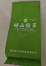 崂乡崂山绿茶特级茶叶200g豆香商务铁盒小袋装绿茶简装自己喝绿茶 实拍图
