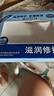 凡士林护手霜礼盒50mlx2+30ml 特润修护 滋润保湿持久留香 实拍图