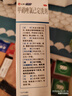 妇炎洁 甲硝唑氯己定洗剂200ml*3盒 妇科用药非处方药妇科炎症阴道炎瘙痒细菌滴虫霉菌性阴道炎妇科私处洗液 实拍图