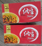 燕京小粒纳豆 50g*3盒*2组  国产纳豆 健康轻食  解冻即食 豆制品 实拍图