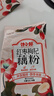 藕粉羹桂花坚果藕粉红枣枸杞玫瑰独立小包冲饮早餐30g/袋 馋小赖藕粉羮*5包(混合口味) 实拍图