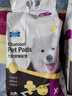 宠百思（PETBEST）狗狗尿垫宠物竹炭尿片 狗尿不湿 狗尿布柠檬香隔尿垫吸水纸 1片（非竹炭款，规格随机） 实拍图