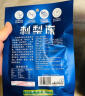 黔康刺梨冻蜂蜜味288g贵州特产休闲小吃零食独立小包装零食礼包 实拍图