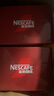 雀巢（Nestle）咖啡1+2原味低糖*速溶三合一冲调饮品90条1350g线条小狗同款 实拍图