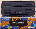 添彩136w硒鼓 适用惠普110a带芯片w1110a硒鼓hp mfp 136nw 136a 108W 108a 138pw打印机墨盒超大容量2支 实拍图