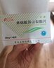 [鲁南] 欣康 单硝酸异山梨酯片20mg*48片/盒 实拍图