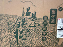 京鲜生&聚怀斋焦作温县沙土铁棍山药怀山药6斤  盒长60/70公分 礼盒装  实拍图