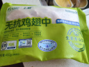 上鲜 无抗鸡翅中 净重2.4斤（400g*3袋） 冷冻生鲜鸡肉鸡翅膀炸鸡翅 实拍图