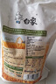 白象多用途麦芯粉5斤馒头包子小麦粉面粉 实拍图