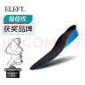 ELEFT屈臣氏获奖品牌 ELEFT 超轻盈增高鞋垫 隐形软垫全垫 黑色3CM 实拍图